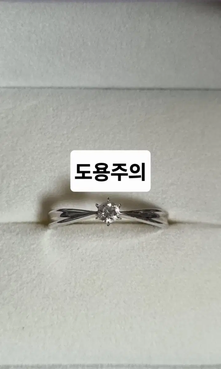 18k 골든듀 웰리아 0.13ct 반지(구 11.5호)